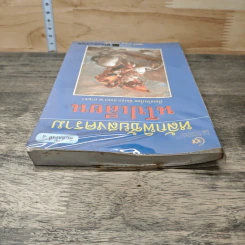 หนังสือ หลักพิชัยสงครามนโปเลียน - พันเอก คอนราด ลานซา รูปที่ 4