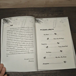Only Love is Real Volume 1 - jomyung รูปที่ 6
