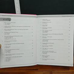 Textbook of Hemodialysis Volume 1-2 รูปที่ 10