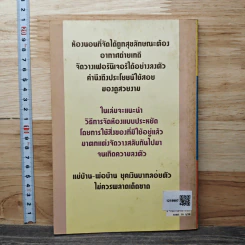 60 วิธีจัดห้องนอนด้วยตนเองจากของที่มีใช้อยู่แล้ว - แทนไท อ.ตระกูล รูปที่ 5