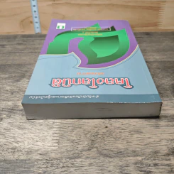 โคลงโลกนิติ ฉบับถอดความ - นาวาเอก ทองย้อย แสงสินชัย รูปที่ 4