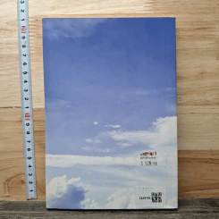 เกิดเพื่อสู้...สู้เพื่อไทย รูปที่ 5