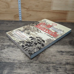 หนังสือ ประวัติวัฒนธรรมจีน - ล.เสถียรสุต รูปที่ 3