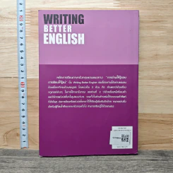 Writing Better English - Sucheevin Sobhonbhandhu B.ED รูปที่ 5