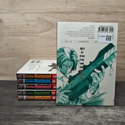 โอเวอร์แมน คิงเกนเนอร์ เล่ม 1-6 - Yoshiyuki Tomino รูปที่ 2