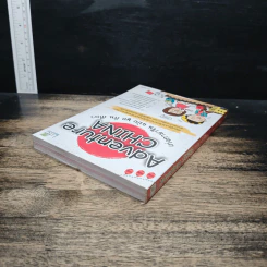 Adventure Korea รู้ภาษาเกาหลี ฉบับ พูด กิน เที่ยว - กมลรัตน์ ชุมสายใจ รูปที่ 5