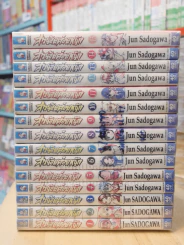 สาวน้อยต่อยหนัก 17 เล่มจบ (ขาดเล่ม 16/17) รูปที่ 2