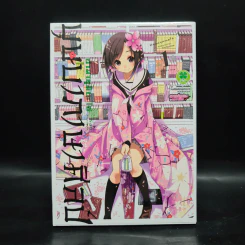 บุษบาภาษาศิลป์ เล่ม 1 รูปที่ 1