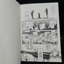 บุษบาภาษาศิลป์ เล่ม 1 รูปที่ 7