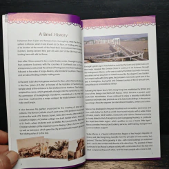 Macau Guide Book รูปที่ 7