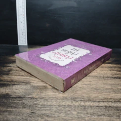 วุ่นจริง เจ้าหญิงหรือเจ้าชาย เล่ม 3 - la lune รูปที่ 5