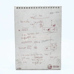 ปฏิทินตั้งโต๊ะ AIA พ.ศ.2558 ภาพเขียนฝีมือ จักรพันธุ์ (มีรอยขีดเขียนทุกแผ่น) รูปที่ 4