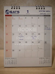 ปฏิทินตั้งโต๊ะ Gats 2560 (มีรอยขีดเขียน) ในหลวงร.9 รูปที่ 4