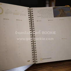 National Geographic Agenda Verde 2008 สมุดไดอารี่ รูปที่ 4
