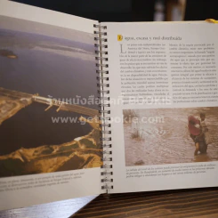 National Geographic Agenda Verde 2008 สมุดไดอารี่ รูปที่ 3