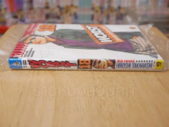 Worst เวอร์ส เล่ม 18 รูปที่ 2