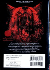 คาวี เล่ม 2 รูปที่ 2