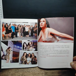 Born 2 Love U ใหม่เจริญปุระ รูปที่ 9