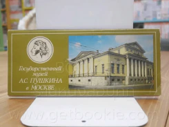 โปสการ์ด  ขนาด 9.5 X 21 cm