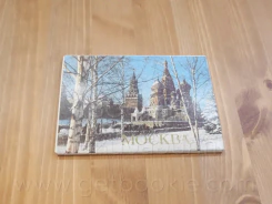 โปสการ์ด Mockba ขนาด 10.5 X 14.5 cm รูปที่ 1