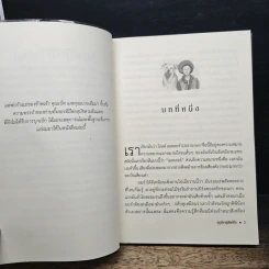 โอลด์ เยลเลอร์ คู่หูสี่ขาผู้สัตย์ซื่อ - เฟรด กิ๊บสัน รูปที่ 7