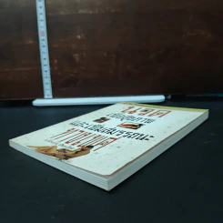 นวดเพื่อสุขภาพและเพิ่มสมรรถนะทางเพศ - ม.อึ้งอรุณ รูปที่ 4