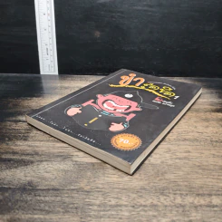 ขำสุดขีด เล่ม 1 รูปที่ 4