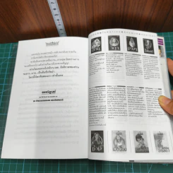 เจ้าแห่งรัตติกาล 2 เล่มจบ - ลักษณวดี รูปที่ 10