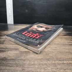 หนังสือ ไอ้กี้ร์ คนหนีกรรม - กองบรรณาธิการ รูปที่ 4