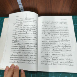 เพนกวินอลเวง - ริชาร์ด แอตวอเตอร์, ฟลอเรนซ์ แอตวอเตอร์ รูปที่ 8