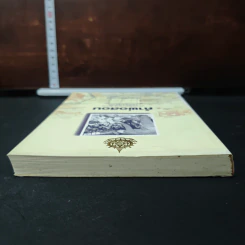คำพ่อสอน : ประมวลพระบรมราโชวาทและพระราชดำรัสเกี่ยวกับเด็กและเยาวชน รูปที่ 5