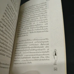 ความสำเร็จของดีไซเนอร์ระดับโลก รูปที่ 9