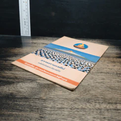 หนังสือ ธรรมกายเจดีย์ เจดีย์แห่งพระรัตนตรัย รูปที่ 4