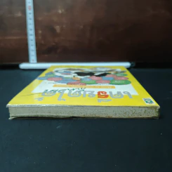 หนังสือ เครียดได้ก็หายได้ - ดร.ปีเตอร์ ไทเลอร์ รูปที่ 5