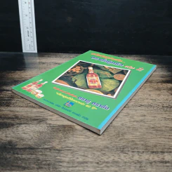เคล็ดลับคู่บ้านกับตราชั่งคู่ครัว เล่ม 2 รูปที่ 4