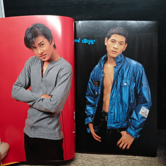 ปั้นคนให้เป็นดาว อุ๊ย วิริยะ - หนึ่ง ชัชวาลย์ รูปที่ 8