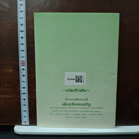 กินอยู่อย่างไรสุขภาพถึงแข็งแรงมีอายุเกิน 100 ปี รูปที่ 2