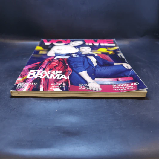 Volume 149 ก.ค.2554 แต้ว ณฐพร, มาริโอ้ รูปที่ 4