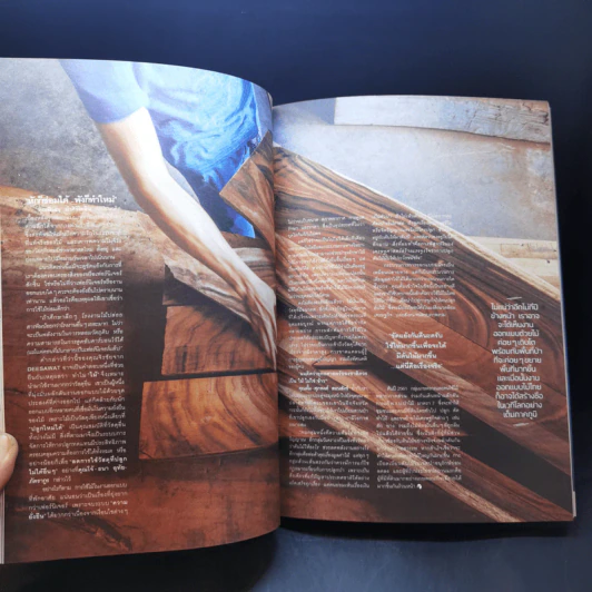 Room Volume 15 Number 179 รูปที่ 14