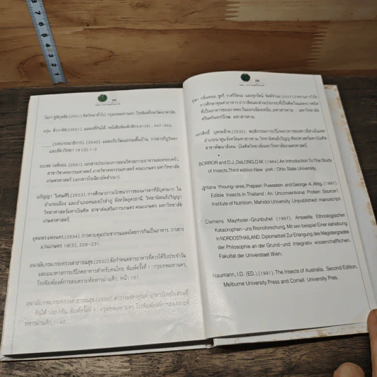 หนังสือ แมลง อาหารมนุษย์ในอนาคต รูปที่ 8