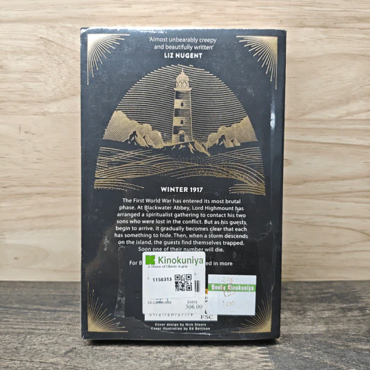A House of Ghosts - W.C.Ryan รูปที่ 5
