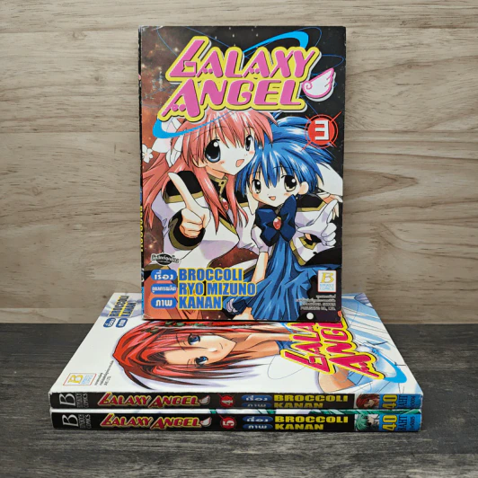 Galaxy Angel เล่ม 3-5 รูปที่ 1