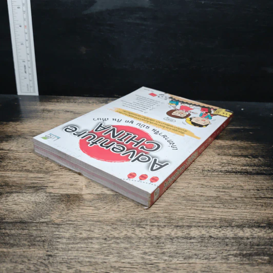 Adventure Korea รู้ภาษาเกาหลี ฉบับ พูด กิน เที่ยว - กมลรัตน์ ชุมสายใจ รูปที่ 5