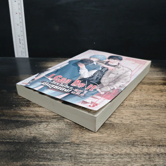I Can Do It ใครไม่ไหว ฉันลุยเอง เล่ม 3 - เจี้ยงจื่อเป้ย รูปที่ 4