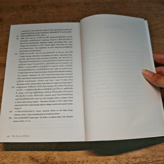 The Power of Ethics - Susan Liautaud รูปที่ 8