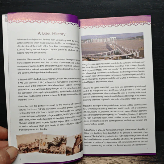 Macau Guide Book รูปที่ 7