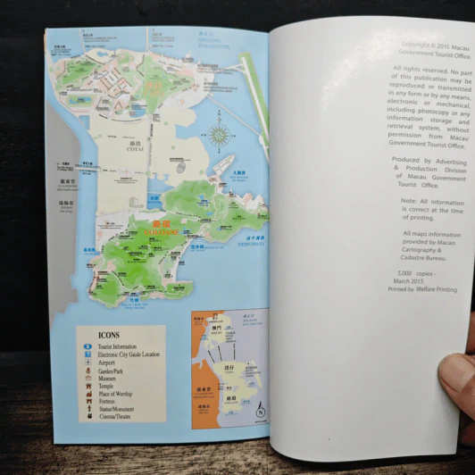 Macau Guide Book รูปที่ 9