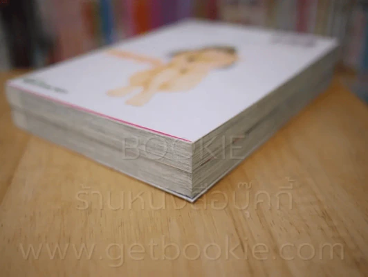 Pastel เล่ม 1-2 รูปที่ 4