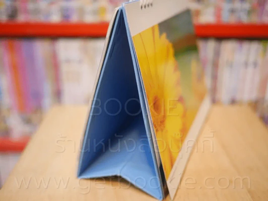 ปฏิทินตั้งโต๊ะ ธ.เอเชีย พ.ศ. 2543 รูปที่ 3