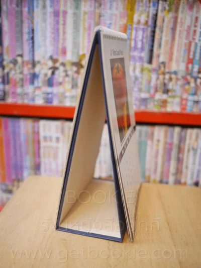 ปฏิทินตั้งโต๊ะ Tetra Laval Food 1995 รูปที่ 3